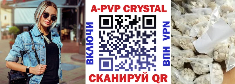 Наркотические вещества Олёкминск mega   АМФ  Гашиш  Бошки Шишки  МЕФ  СОЛЬ 