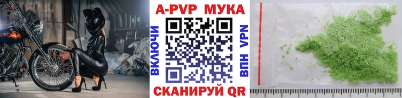 купить наркотики сайты  KRAKEN как войти  APVP Crystall  Олёкминск 