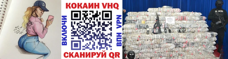 COCAIN 97%  Олёкминск 