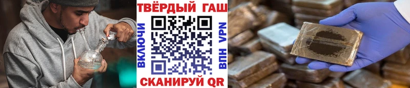 Гашиш гашик  Олёкминск 