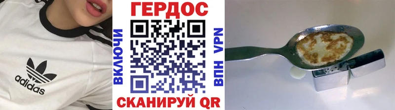 ГЕРОИН белый  купить наркотик  Олёкминск 