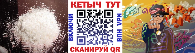 КЕТАМИН VHQ продажа наркотиков Олёкминск