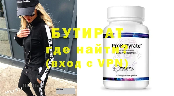 2c-b Белоозёрский
