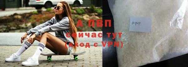 меф Беломорск