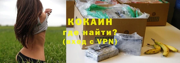 герыч Протвино