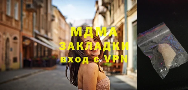 MESCALINE Богородицк