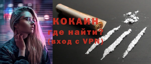 герыч Белокуриха