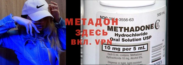 герыч Белокуриха