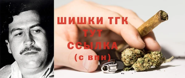 MDMA Premium VHQ Богородск
