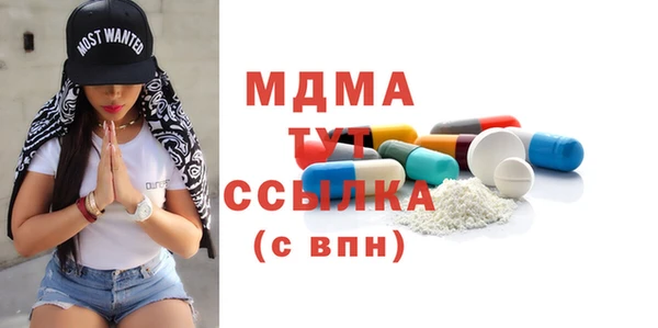 герыч Белокуриха