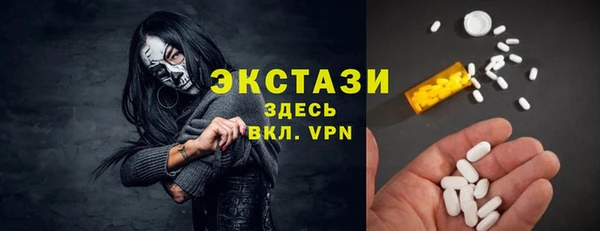 MESCALINE Богородицк