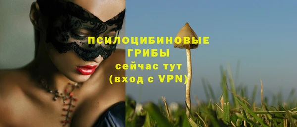 меф Беломорск