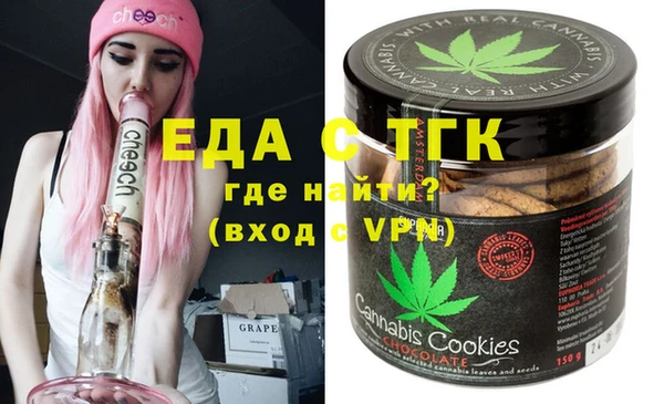 герыч Белокуриха