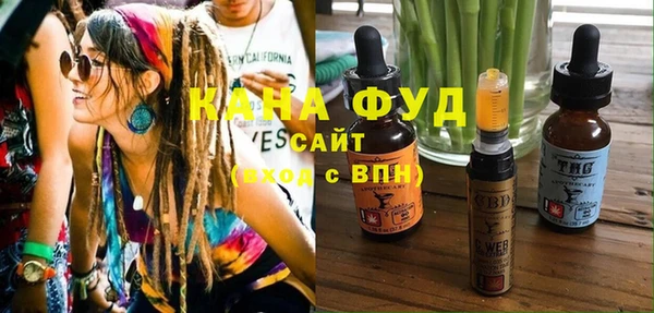 меф Беломорск