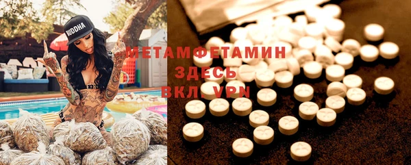 MDMA Premium VHQ Богородск