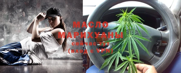 дистиллят марихуана Богданович