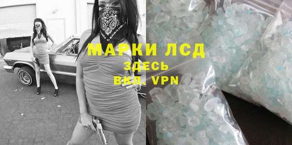 2c-b Белоозёрский