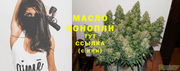 MESCALINE Богородицк