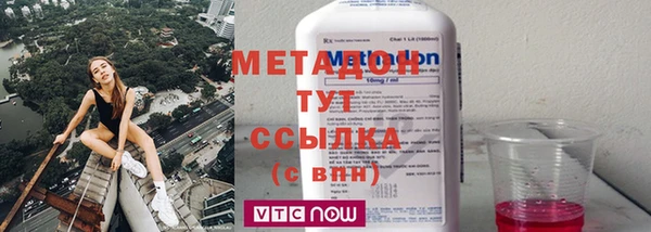 MDMA Premium VHQ Богородск