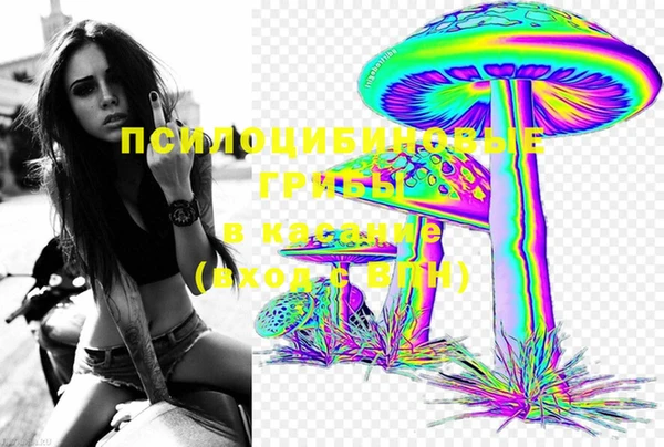 меф Беломорск
