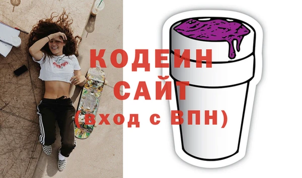 меф Беломорск