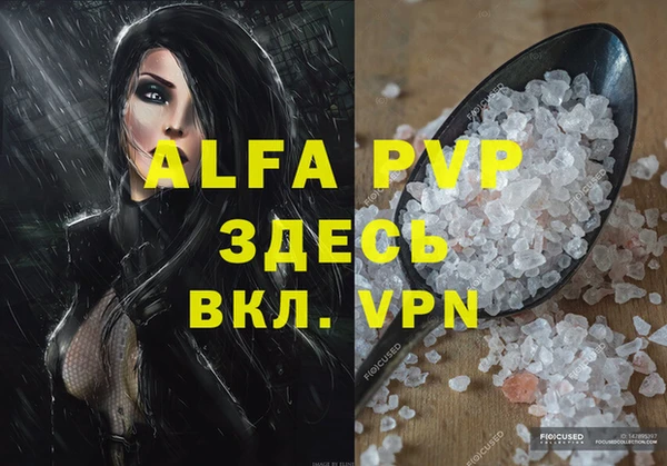 дистиллят марихуана Богданович