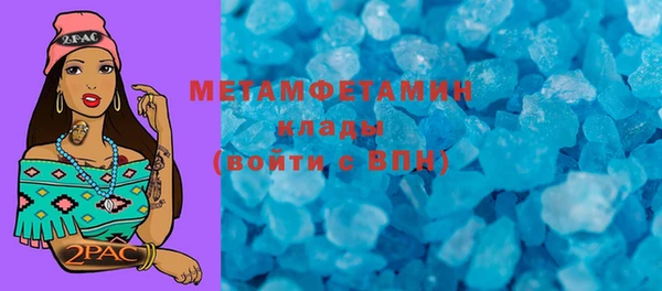 MESCALINE Богородицк