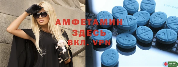 MDMA Premium VHQ Богородск