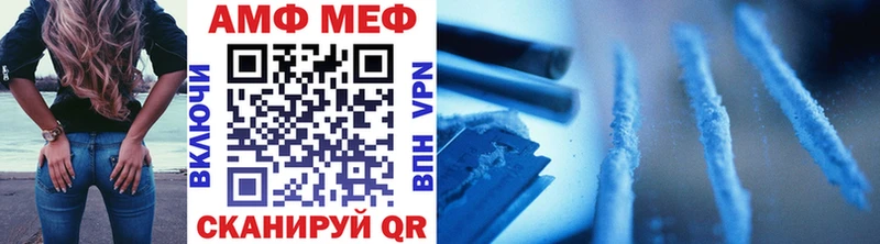 Метамфетамин мет  купить закладку  Олёкминск 