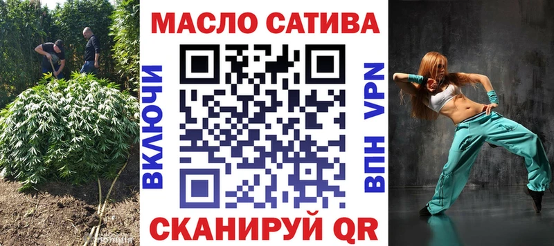 купить наркотики сайты  Олёкминск  ТГК вейп с тгк 